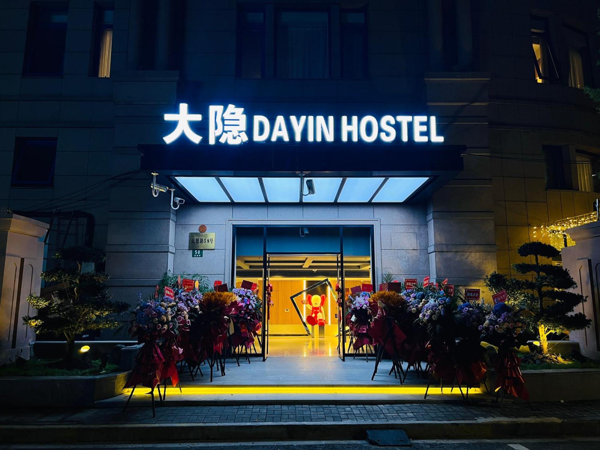 Dayin Garden Hotel -Near People'S Square & Nanjing Road-Large Social Area -Bar -Cafe -Gym -Free Laundry Luggage Storage -24H Front Desk-English Service Shanghai Exterior photo